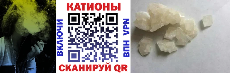 Купить Среднеколымск Мефедрон 