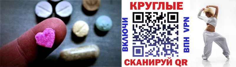 закладки  Среднеколымск  blacksprut маркетплейс  Ecstasy 280мг 