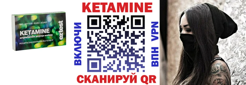 блэк спрут зеркало Среднеколымск КЕТАМИН VHQ