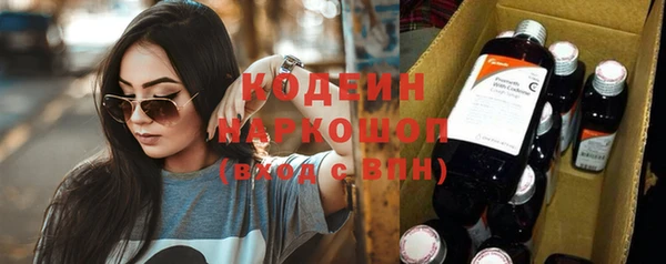 кокаин Липки