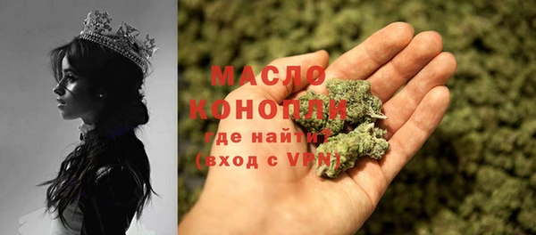 трава Лабытнанги
