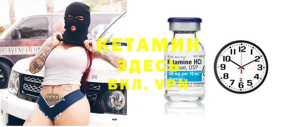кокаин Липки