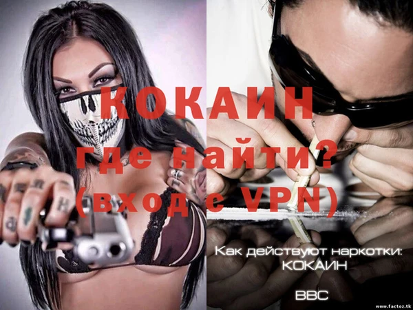 МДМА Лихославль