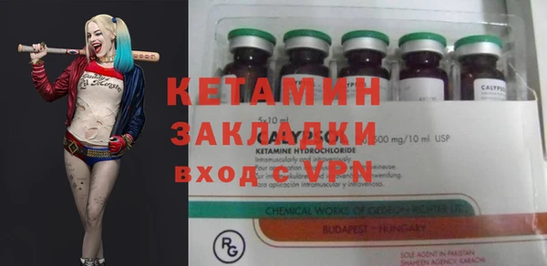 экстази Кулебаки