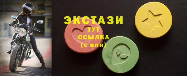 МДМА Лихославль