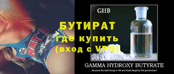 таблы Ладушкин