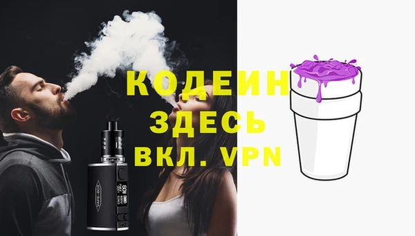 МДМА Лихославль