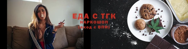 таблы Ладушкин