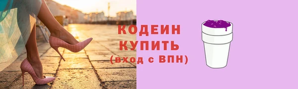 трава Лабытнанги