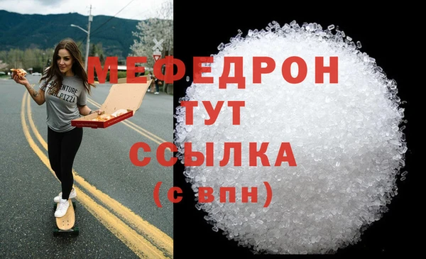 ALPHA-PVP Снежинск