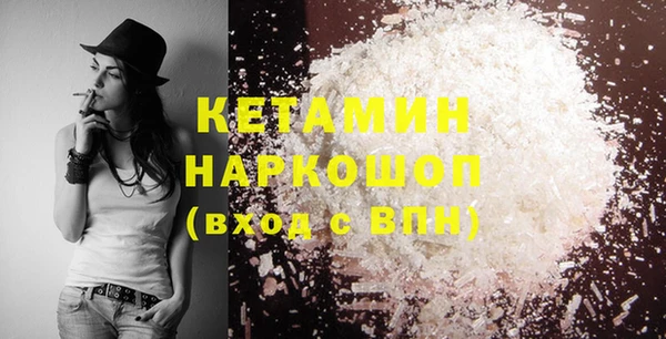 герыч Слюдянка