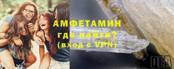 трава Лабытнанги