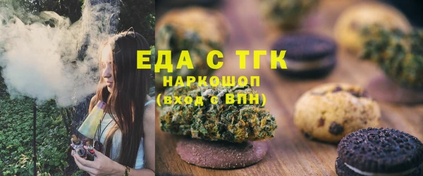 ALPHA-PVP Снежинск