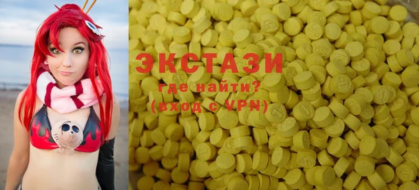 МДМА Лихославль