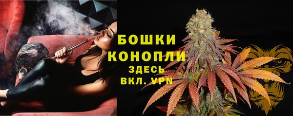 MDMA Никольск