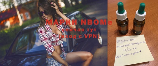 кокаин Липки