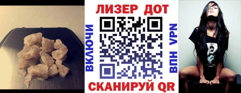Лсд 25 экстази ecstasy  Среднеколымск 