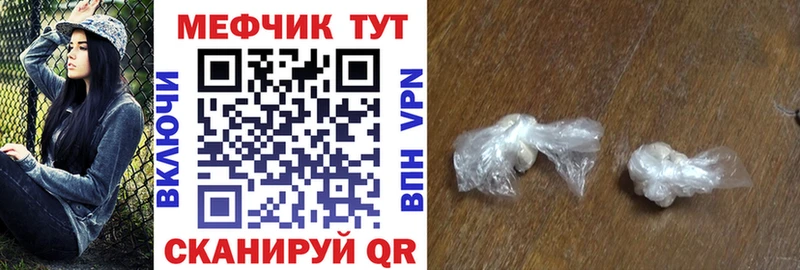 МЕФ кристаллы  Среднеколымск 