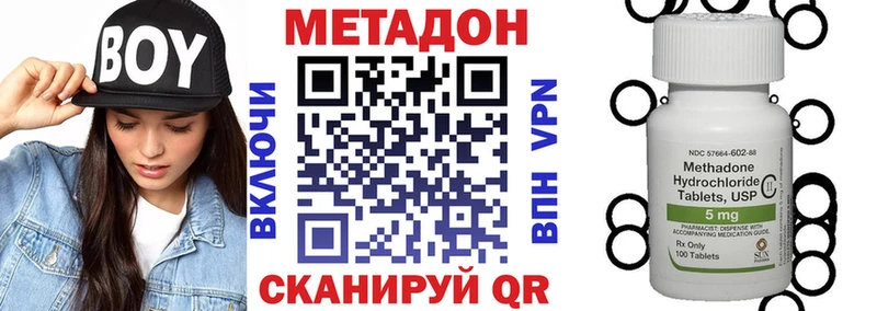 кракен ССЫЛКА  где можно купить   Среднеколымск  МЕТАДОН methadone 