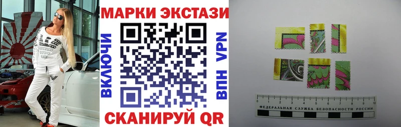 Наркотические марки 1,8мг  наркотики  Среднеколымск 