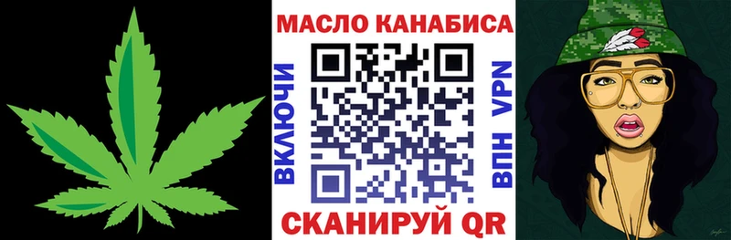 наркота Среднеколымск ТГК вейп с тгк